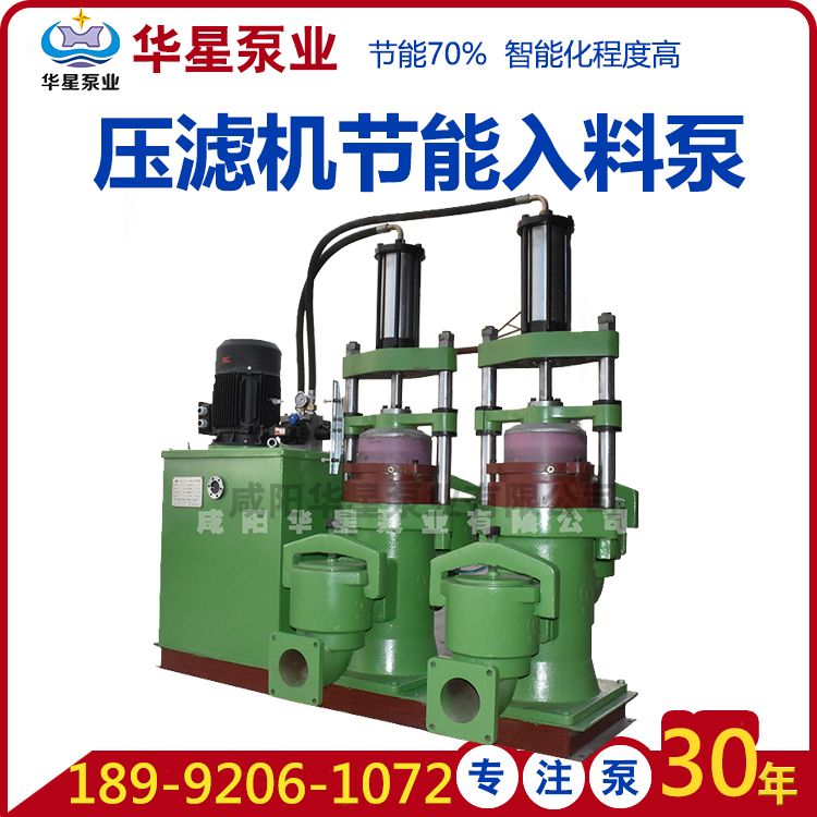 壓濾機入料泵入料需要壓力？