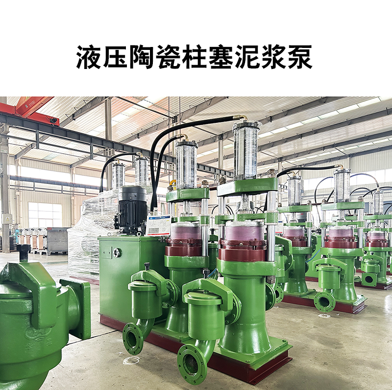 專業(yè)的陶瓷柱塞泵生產(chǎn)廠家，質(zhì)量?jī)?yōu)質(zhì)，價(jià)格合理