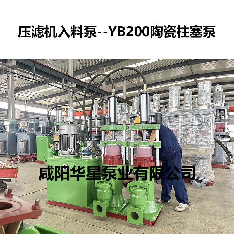 造紙廠為何選擇柱塞泵？華星柱塞泵有何優(yōu)勢？
