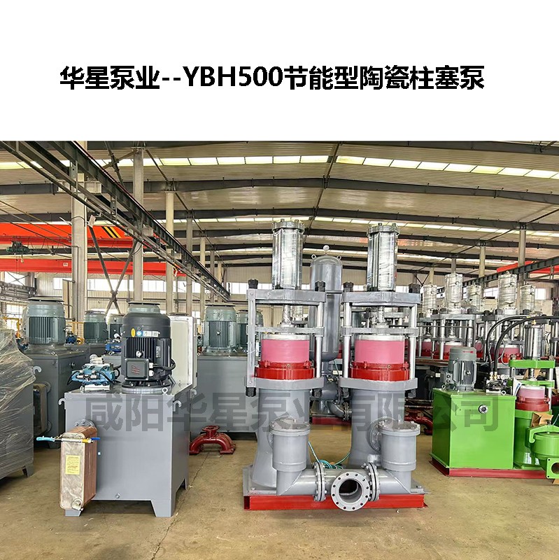 板框壓濾機進料設備選型：為什么優(yōu)先選高壓進料柱塞泵？