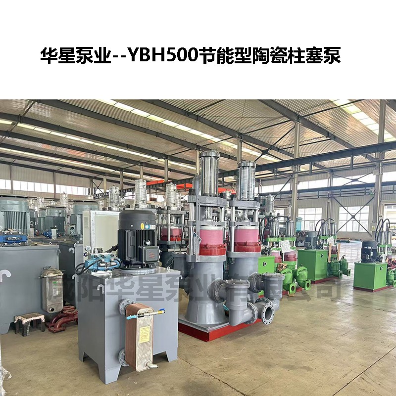 算好造紙經(jīng)濟(jì)賬：柱塞泵如何通過高效輸送，為造紙廠降低漿料損耗與運行能耗？