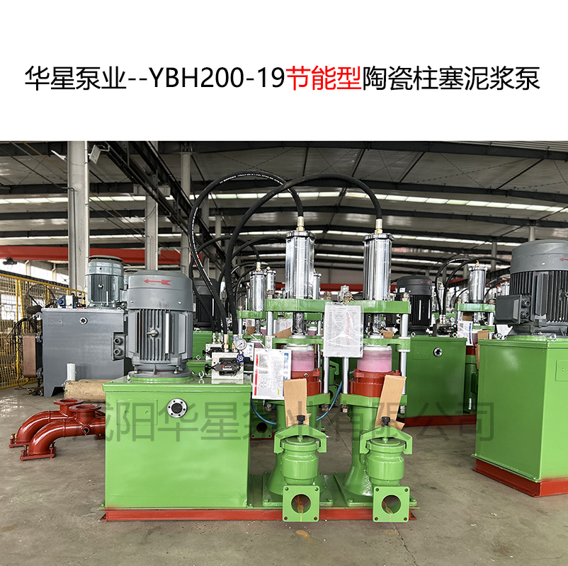 造紙廠效率瓶頸難破？柱塞泵讓紙漿輸送、黑液處理效率翻倍！